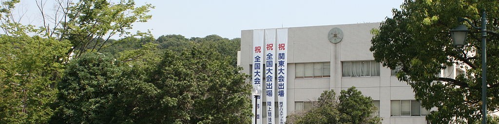 東京農業大学第三高校
